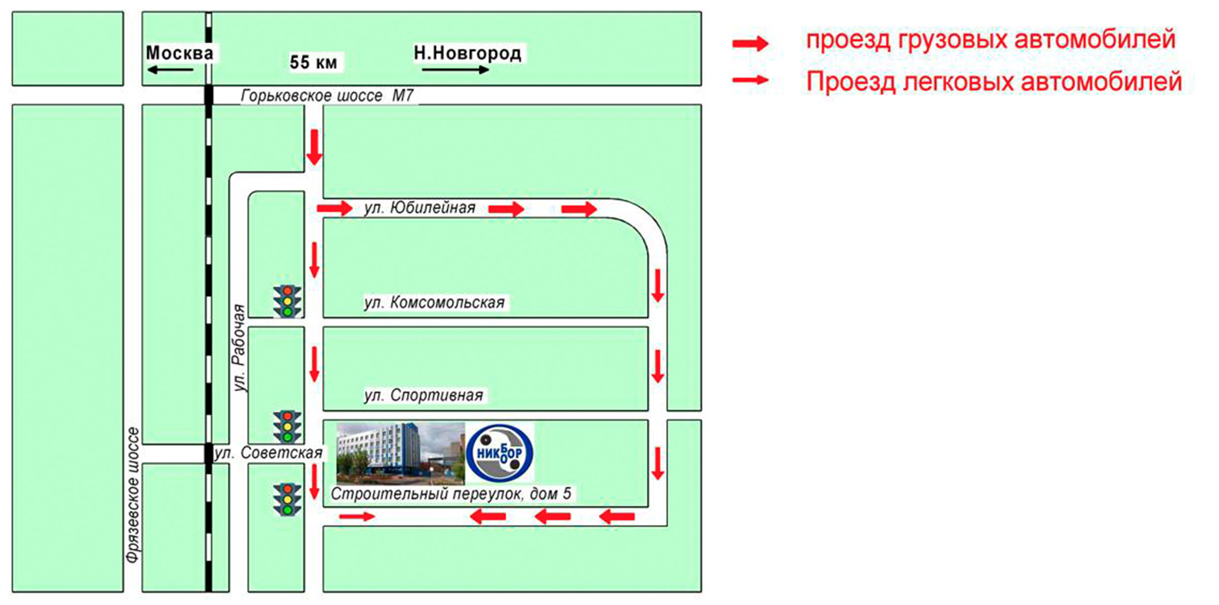 схема проезда